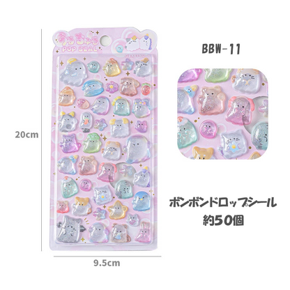 ボンボンドロップシール「うるちゅる」/4枚セット