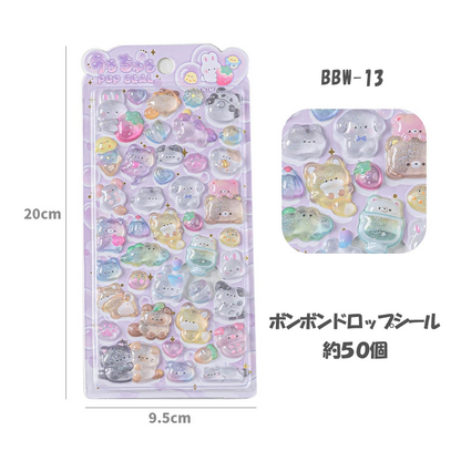 ボンボンドロップシール「うるちゅる」/4枚セット