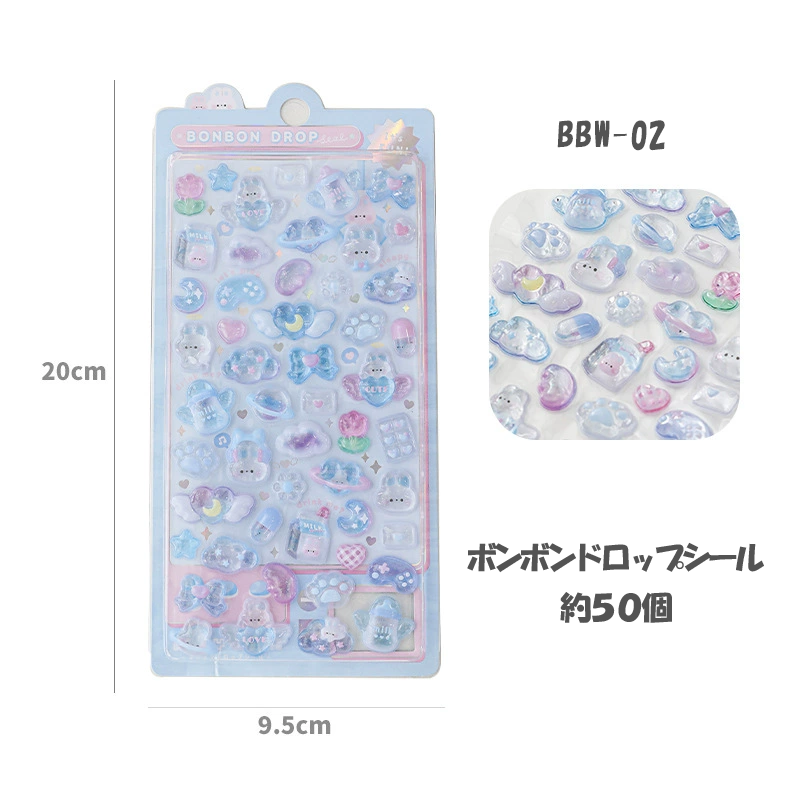 ボンボンドロップシール「ご自由に選び」/1枚